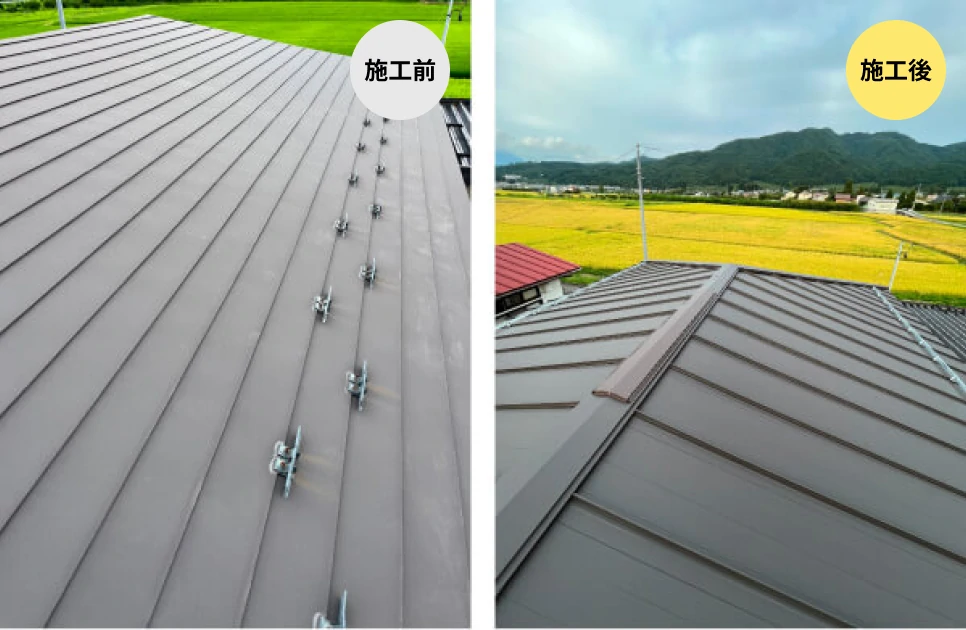 屋根張り替え工事
